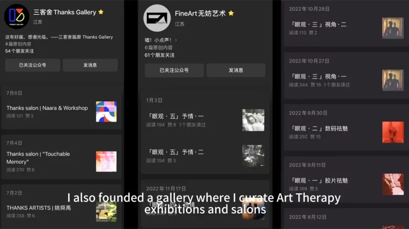 ROSSO国际艺术中心 | iOFFER I 大一创业,毕业就有4个行业的工作经验,她拿下RCA/UAL等8枚策展Offer!(上)