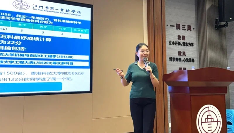香港遵理国际教育 HKDSE | DSE这条“黄金赛道”火了!遵理教育科技用B2S项目带你入局!