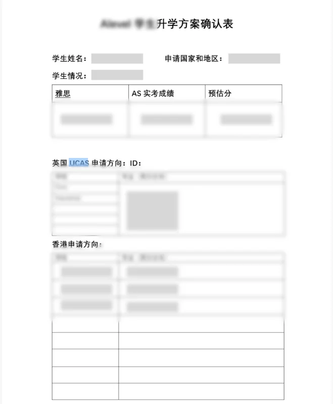 深圳市新福景双语学校 | 新福景A2家长会 | 一对一个性规划,从支持到成就