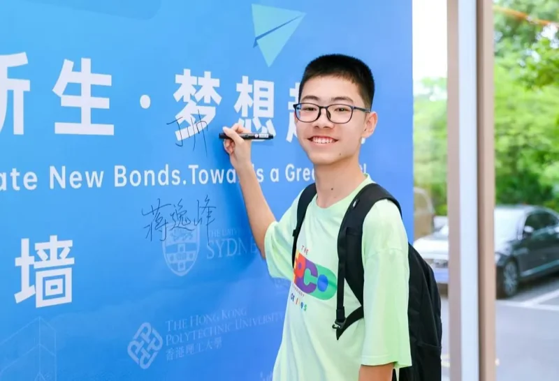 深圳国际课程中心SZICC | 你好,新同学!SZICC&SWAS 2025级新生闪亮登场!多图直击!精彩放送!(上)
