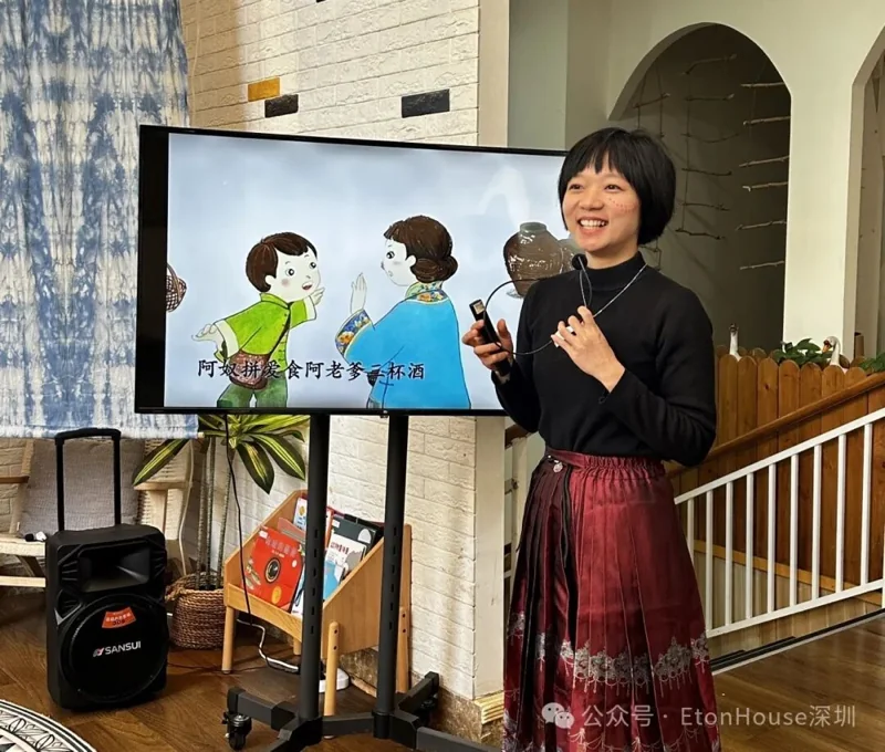 深圳市南山区御景东方伊顿幼儿园 | 伊顿幼儿园幼儿成果展——民族之韵·国际文化之旅(上)