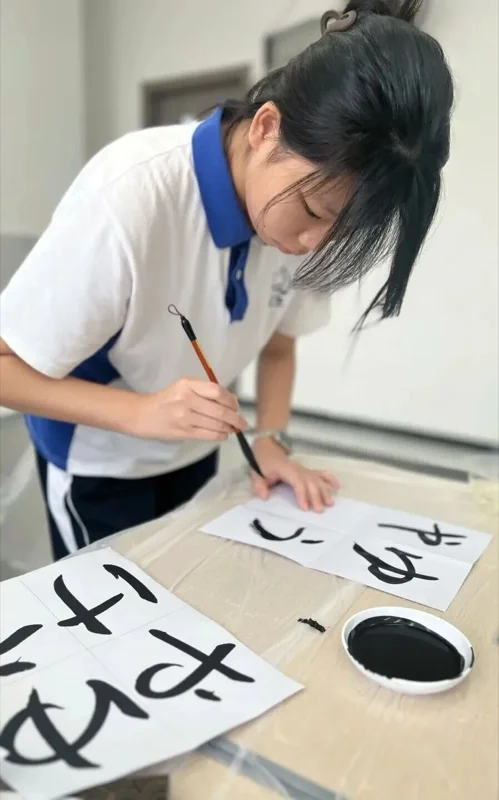 深圳菁华中英文实验中学 | 【菁华日高留学班】笔墨传情，这堂书法课让日本文化触手可及