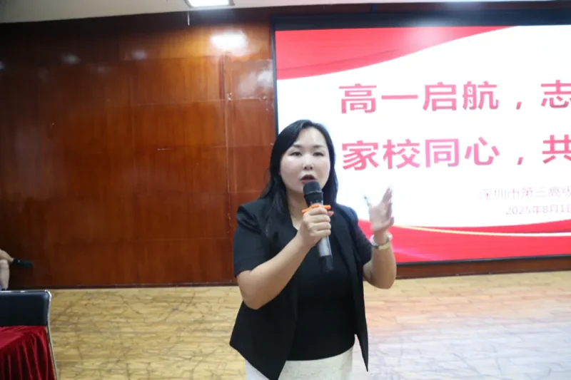 深圳三高国际部加拿大班 | 高一启航,志在四方 | 深圳三高2025级高一新生见面会圆满举行
