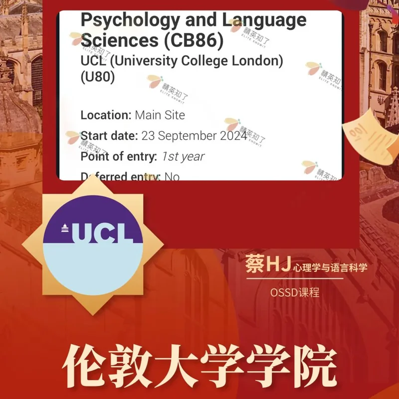 精英知了学院 | 高考分数太"尴尬",不如换个赛道上"清北"