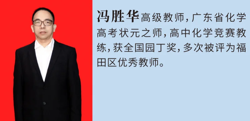 英思德·格睿特国际部 | “北清”高复 圆梦985 | 深圳市格睿特高级中学2024年高三复读班招生简章