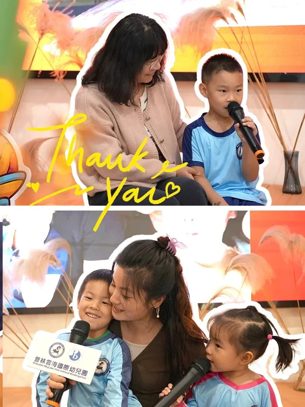 普林云海国际幼儿园 | Thanksgiving | 播种感恩的种子