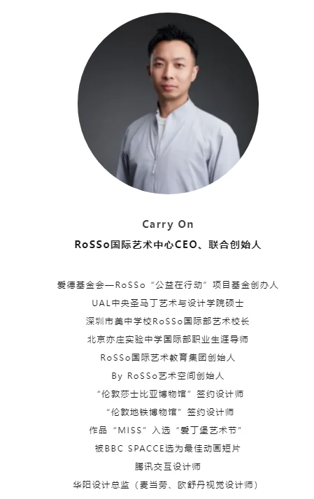 ROSSO国际艺术中心 | 最高分BTEC、拿下全球Top1的伦艺!她的本科直录秘籍是?(下)