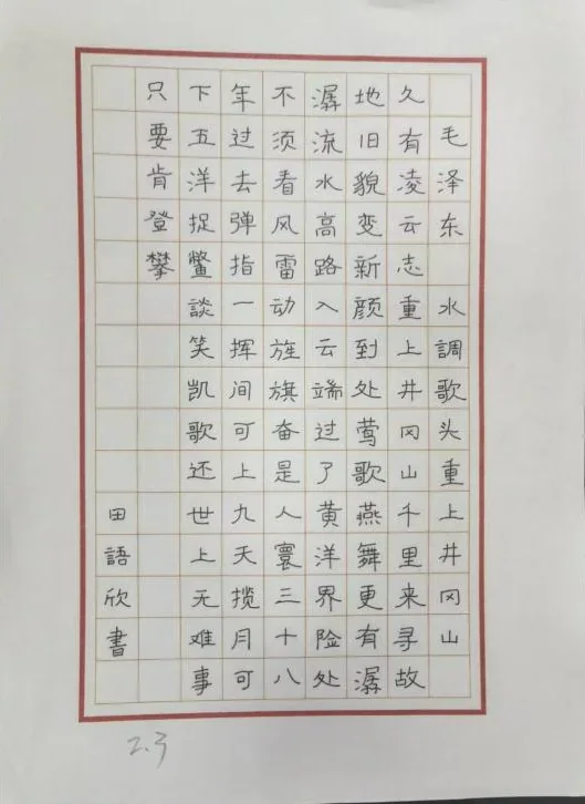 大道至简DSE(博恒橘郡校区)|【博高风采】不一样的假期,不一样的成长——博恒高中寒假德育作业展