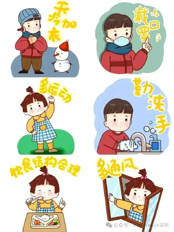 深圳市南山区御景东方伊顿幼儿园 | 伊顿幼儿园2025年寒假放假通知及温馨提示