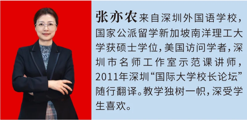 英思德·格睿特国际部 | “北清”高复 圆梦985 | 深圳市格睿特高级中学2024年高三复读班招生简章