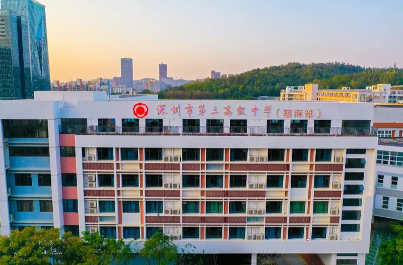 深圳三高国际部加拿大 | 深圳市第三高级中学国际部加拿大班/法语班,低成本跃升全球名校的龙门通道