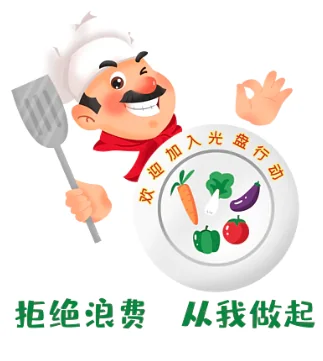 深圳菁华中英文实验中学 | 【食在菁华】2025-2026学年度第一学期师生食品师生食谱(11.3-11.7)