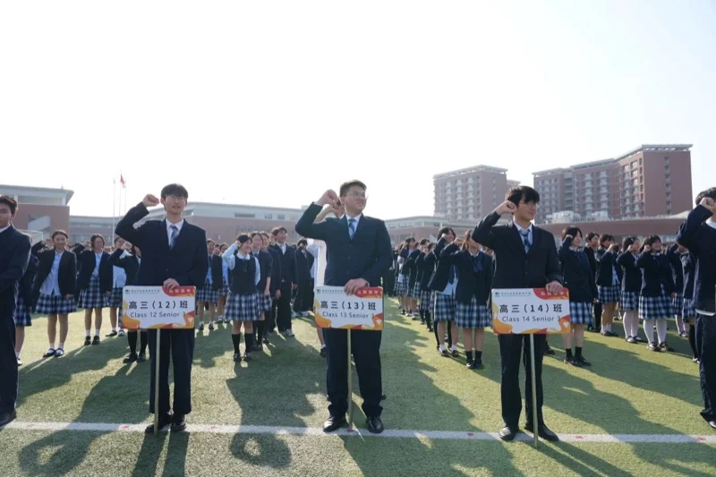 深圳外国语学校(盐田)高中部国际书院|喜报|奋战百日 决胜高考 | 深外高中园2025届高三年级百日誓师大会(上)