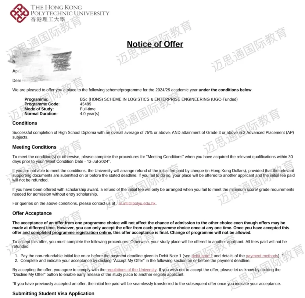 迈思通国际教育 | 公立转DSE,想脱产冲刺的同学,看这里!