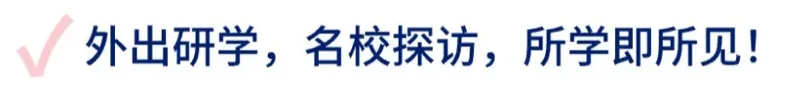 必益教育 | 必益2024夏校｜百年来的首次夏校，在全英年度最佳学校生活学习的全真记录！