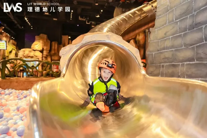 理德幼儿学园 | 洞影间 攀云巅(上)