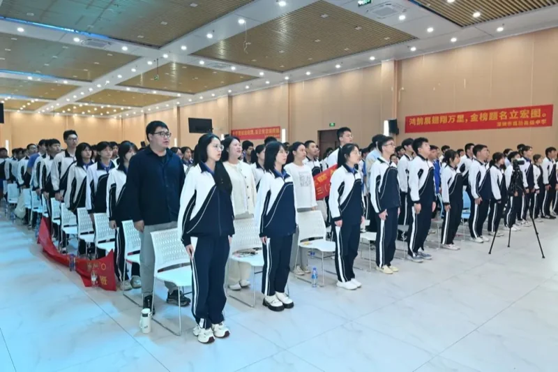 福桥高级中学|喜报|【福桥新闻】百日淬火锋芒露,十八承责志气昂 | 福桥高中2025届高三学子百日誓师大会暨成人礼活动