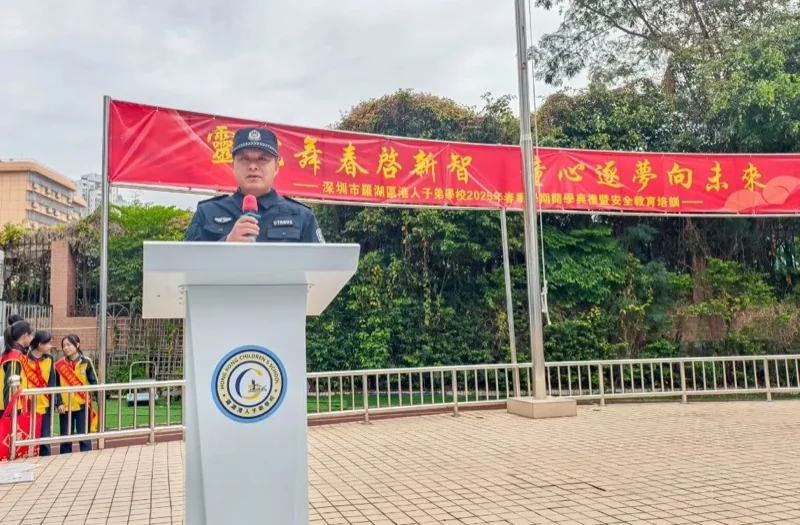 深圳市罗湖区港人子弟学校|喜报|灵蛇舞春丨港校开学日 解锁成长新坐标