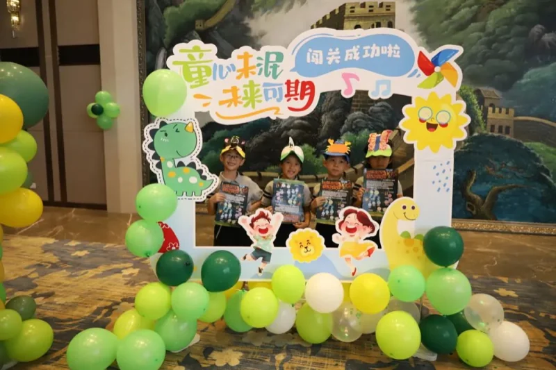 深圳市坪山区弘金地学校 | 减负增效•融合成长 | 熊出没奇幻森林•拯救熊大之旅