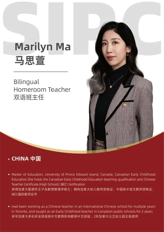 深圳IPC国际校区中学部 | SIPC师资力量全揭秘 每一位都是学生成长的引路人