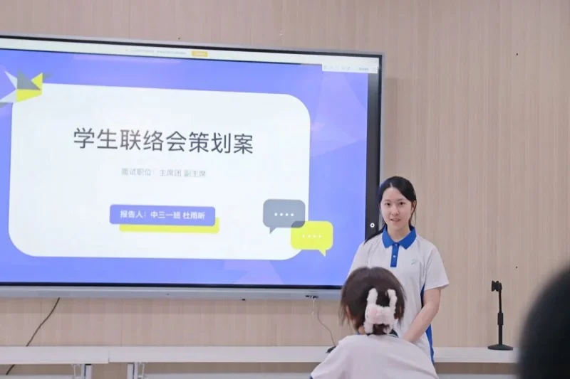 深圳市新福景双语学校 | 新福景学生会 | 步履不停,薪火相传,新一届学生会热血集结!