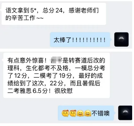 迈思通国际教育 | DSE全日制开班!名师班底助你全力冲星!(上)