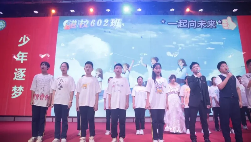 深圳罗湖港人子弟学校 | 【2024届毕业典礼】少年逐梦 一路生花