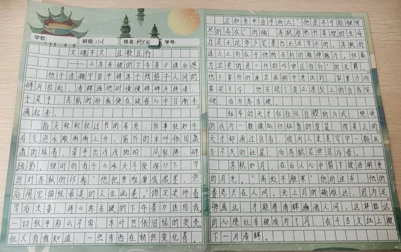 福桥高级中学 |【福娃风采】书香氤氲,诗意人生|福桥高中读书月系列活动回顾