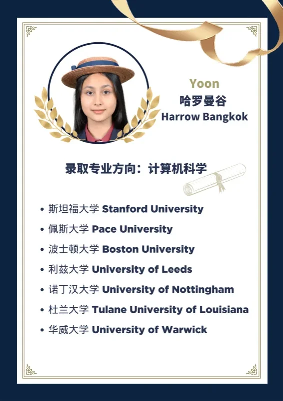 前海哈罗外籍人员子女学校 | 牛剑、常春藤、G5录取大丰收!AISL哈罗毕业生名校Offer总数再创新高!
