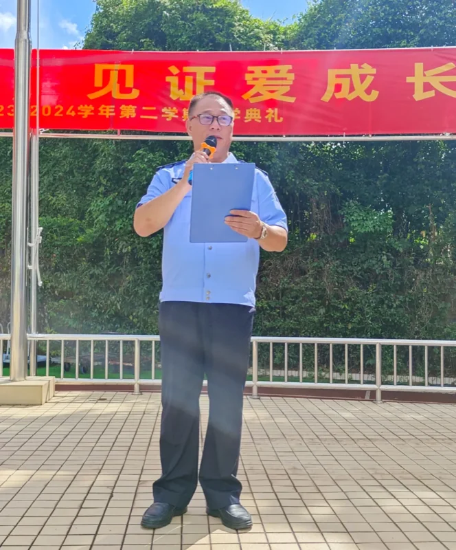 深圳罗湖港人子弟学校 | 【散学典礼】采得满园香 齐赴前行路