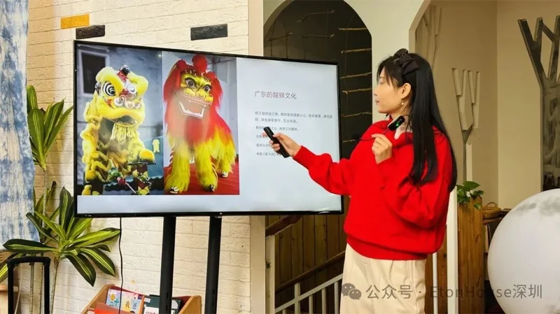 深圳市南山区御景东方伊顿幼儿园 | 伊顿幼儿园幼儿成果展——民族之韵·国际文化之旅(上)