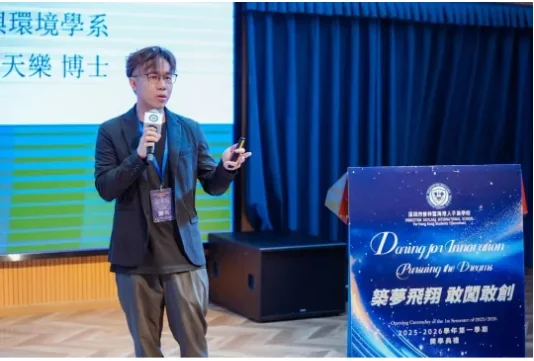 深圳市普林云海港人子弟学校 | 从课堂到未来:香港教育大学博士讲师为普林学子解码科学教育新机遇