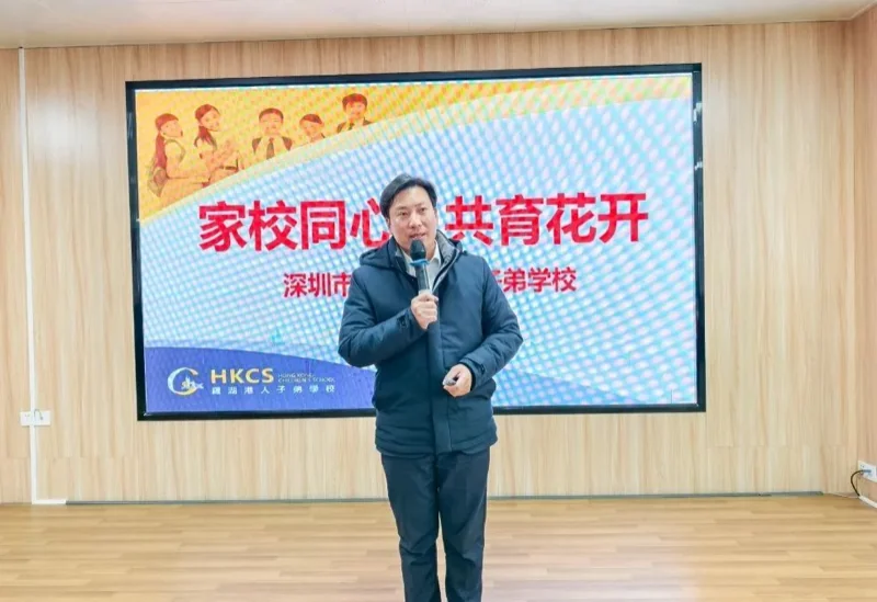 深圳市罗湖区港人子弟学校 | 感恩“她”奉献 致敬“她”力量——港人子弟学校“三八”国际劳动妇女节主题活动