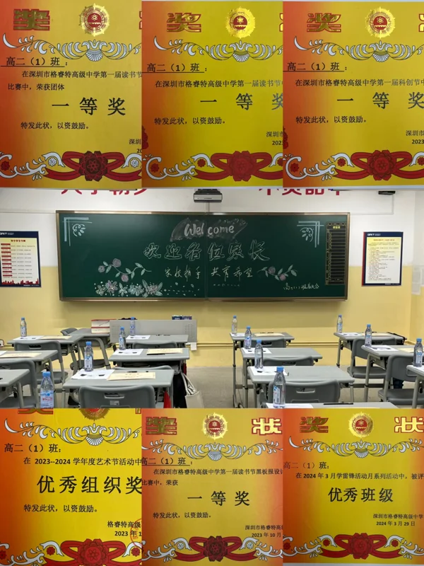英思德·格睿特国际部 | 【德高为范·格睿特名班主任风采②】立德树人 真诚博爱 尚美求索 全面发展