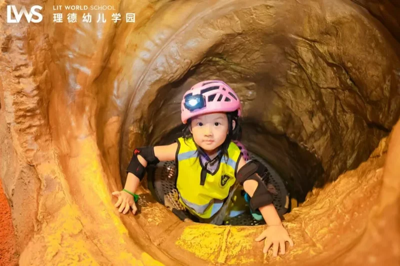 理德幼儿学园 | 洞影间 攀云巅(上)