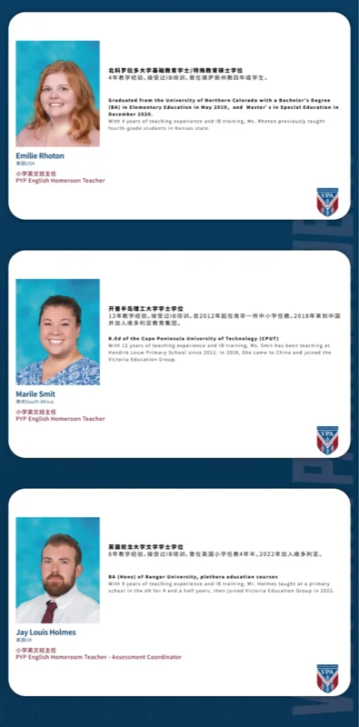 丽林维育学校(VPA) | VPA Has Officially Become an Authorized IB PYP School !
