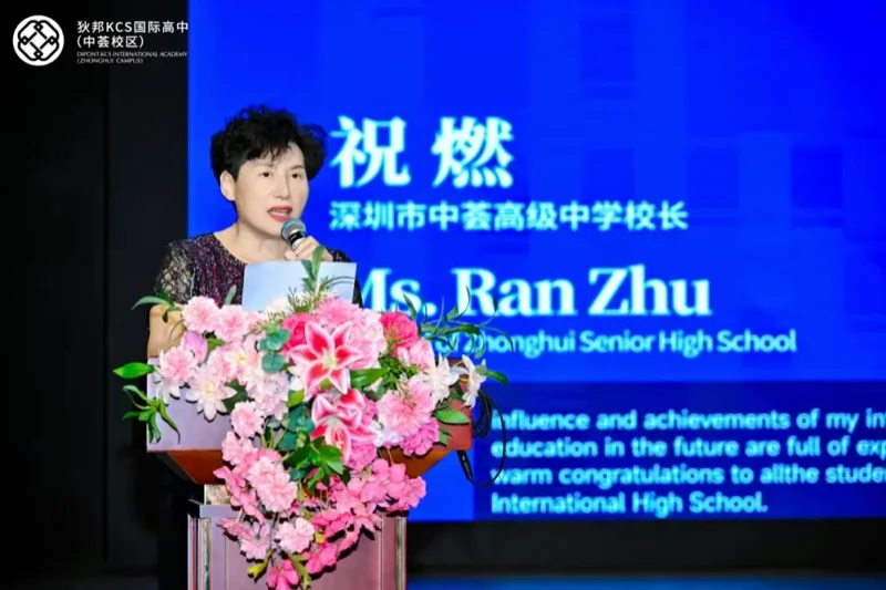 狄邦KCS国际高中（中荟校区）|  以梦为帆，共启新程 | DKIA首届新生开学典礼圆满礼成