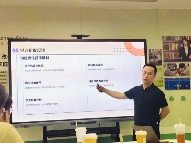 深圳菁华中英文实验中学 | 【菁华新闻】倾听新声，共启新程 | 我校2025年秋季新入职教师座谈会圆满召开