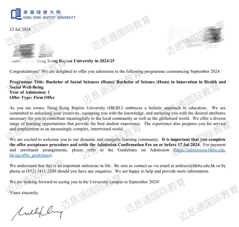 迈思通国际教育 | 公立转DSE,想脱产冲刺的同学,看这里!