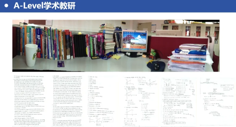 牛剑教育|喜报|他们凭啥教了十年A-Level(上)