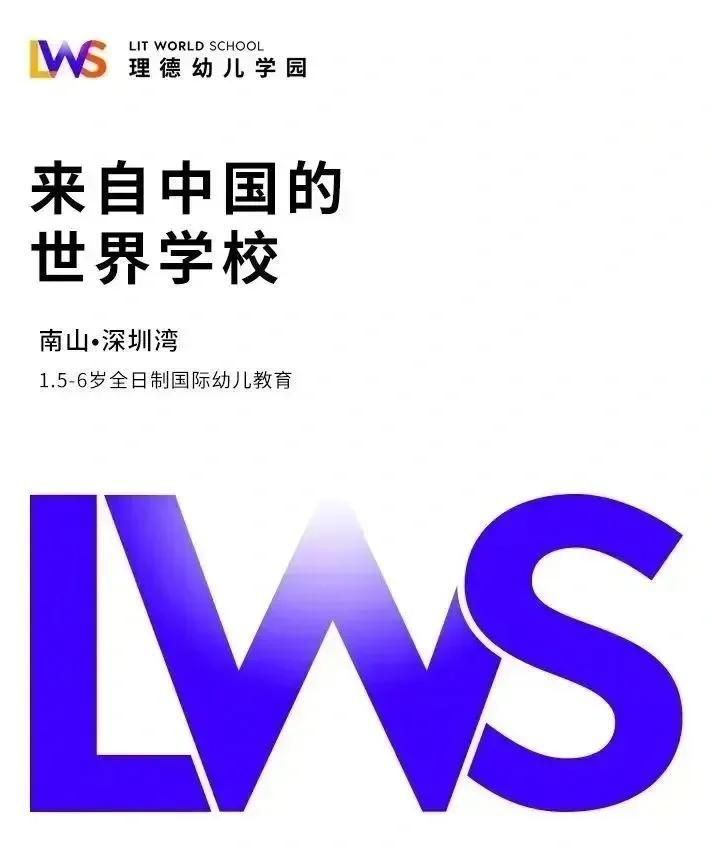 理德幼儿学园  |  9.10 THANK YOU TEACHERS！