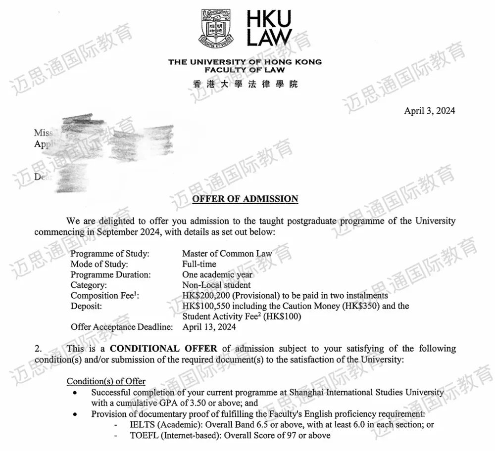 迈思通国际教育 | 公立转DSE,想脱产冲刺的同学,看这里!