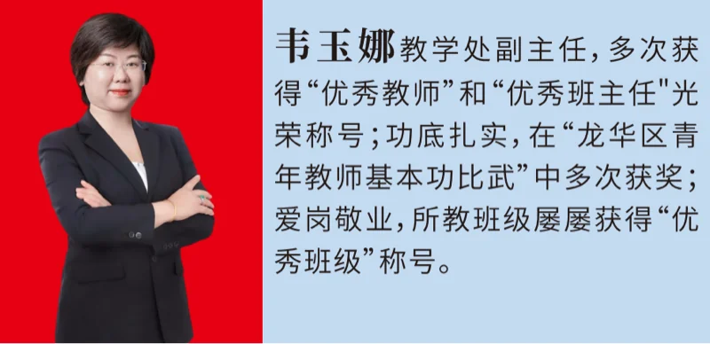 英思德·格睿特国际部 | “北清”高复 圆梦985 | 深圳市格睿特高级中学2024年高三复读班招生简章