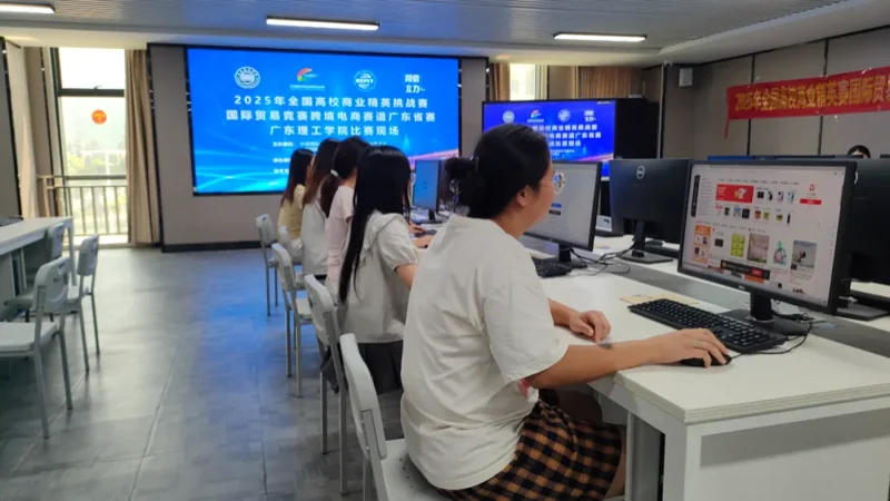 广东理工学院 | 省赛载誉,我校师生‘智’创国赛新程