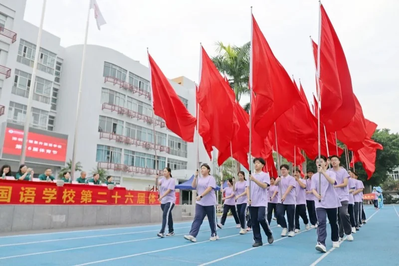 深圳市新福景双语学校 | 二十六载热血传承 体育节超燃开幕!