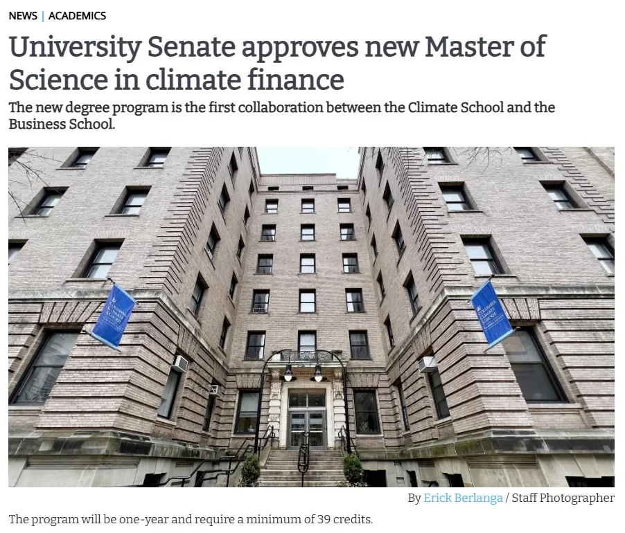 立思辰留学 | 25Fall又添新专业?更有新增学院!哥大、UCL、港大等院校抢先看!(上)