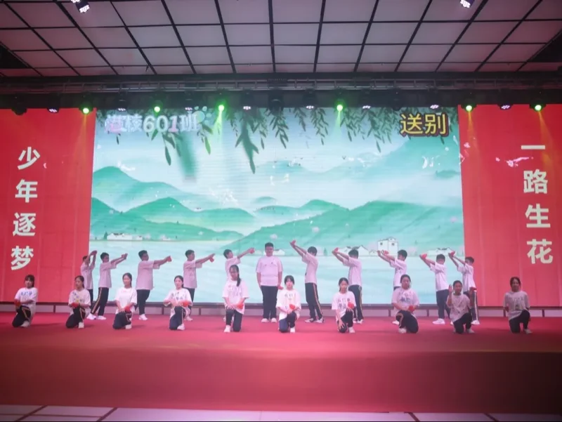 深圳罗湖港人子弟学校 | 【2024届毕业典礼】少年逐梦 一路生花