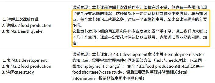 牛剑教育|喜报|他们凭啥教了十年A-Level(下)