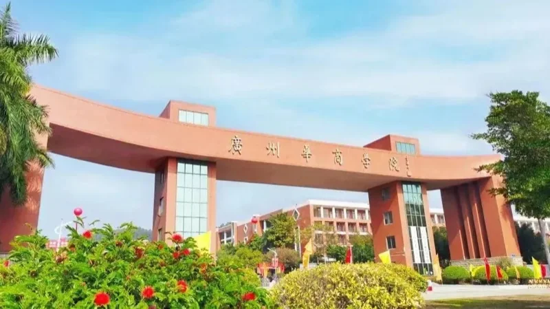 香港遵理国际教育 HKDSE | 增至165所院校、12月开申!这所港校内地分校已悄悄上榜,首年招生或是“捡漏”最佳先机!