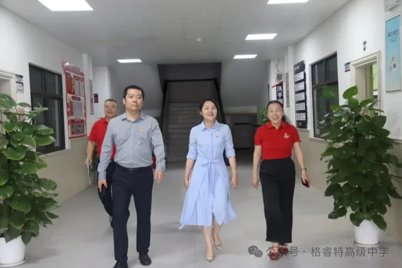 深圳市格睿特高级中学丨持续深化党建引领,学校发展再续新篇 | 2024—2025年度龙华区委教育工委派驻深圳市格睿特高级中学第一书记任职会议